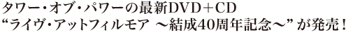 ^[EIuEp[̍ŐVDVD{CD gCEAbgtBA `40NLO`hI