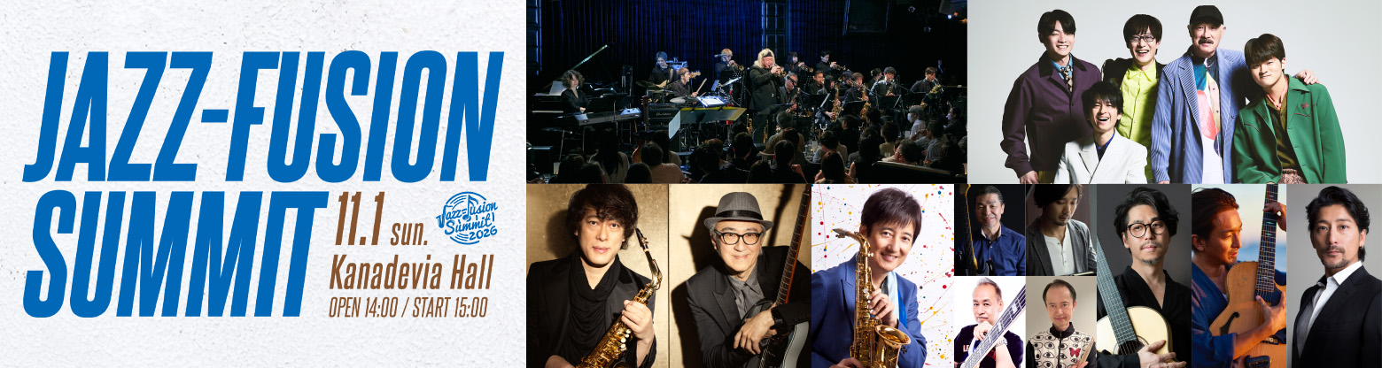 lp-jazz-fusion-summit