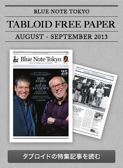 TABLOID FREE PAPER