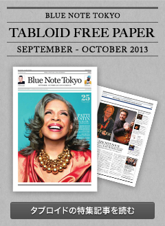 TABLOID FREE PAPER