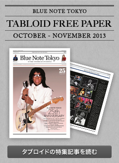 TABLOID FREE PAPER