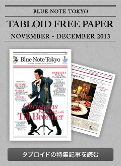 TABLOID FREE PAPER