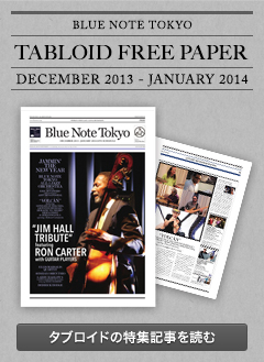 TABLOID FREE PAPER