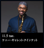 KENNY GARRETT QUINTET