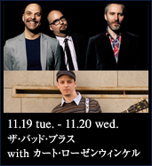 THE BAD PLUS  with KURT ROSENWINKEL