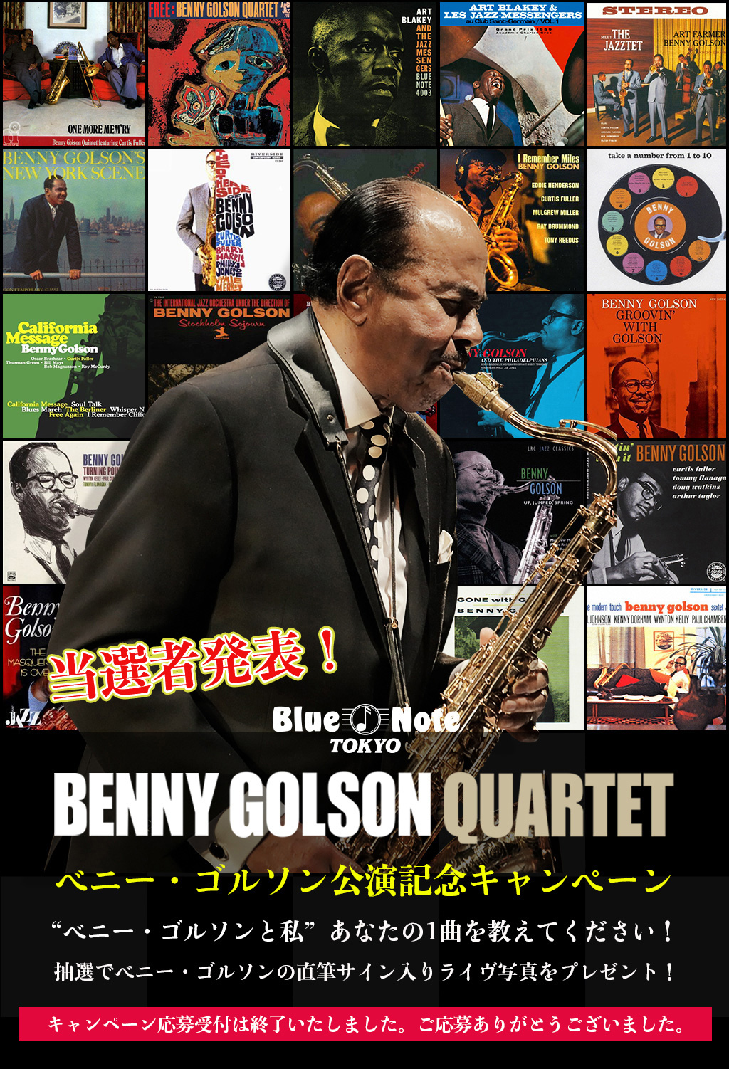 BENNY GOLSON