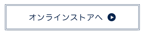 購入ボタン