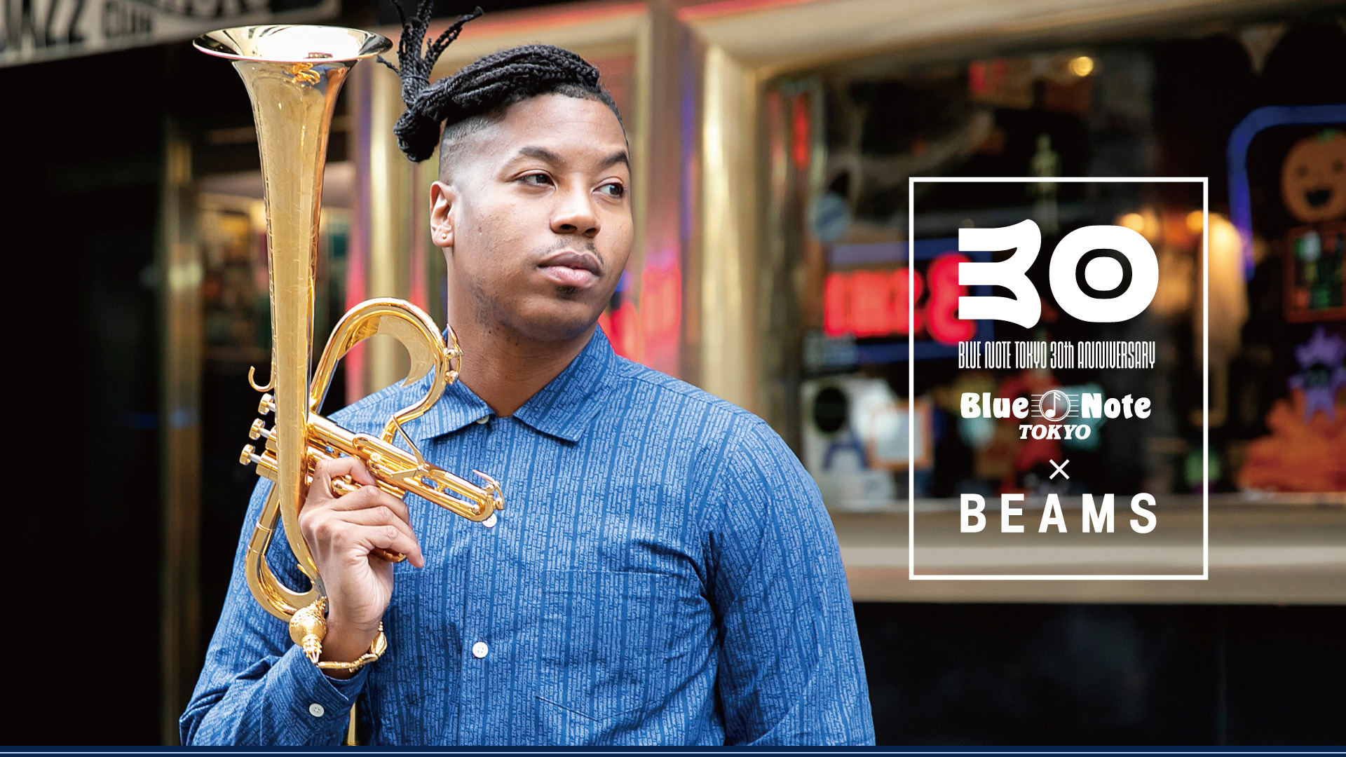 ブルーノート東京30周年記念“Blue Note Tokyo×BEAMS