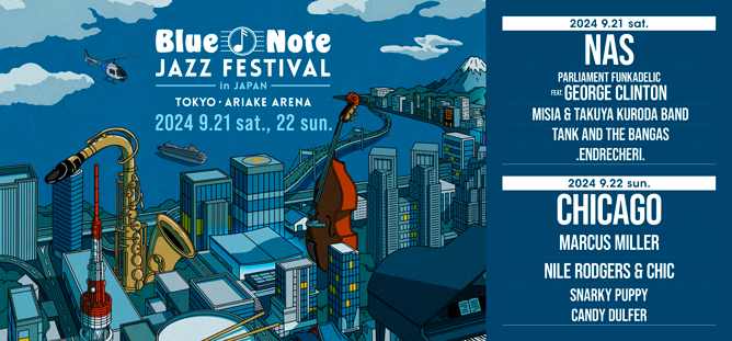 Blue Note JAZZ FESTIVAL in JAPAN 2024