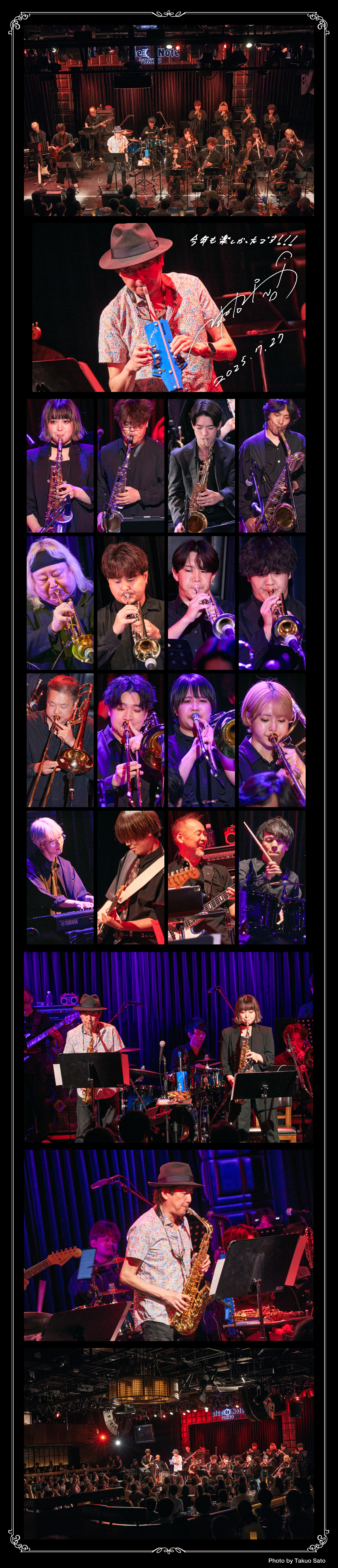 SIGN & MESSAGE | BlueNotoTokyo