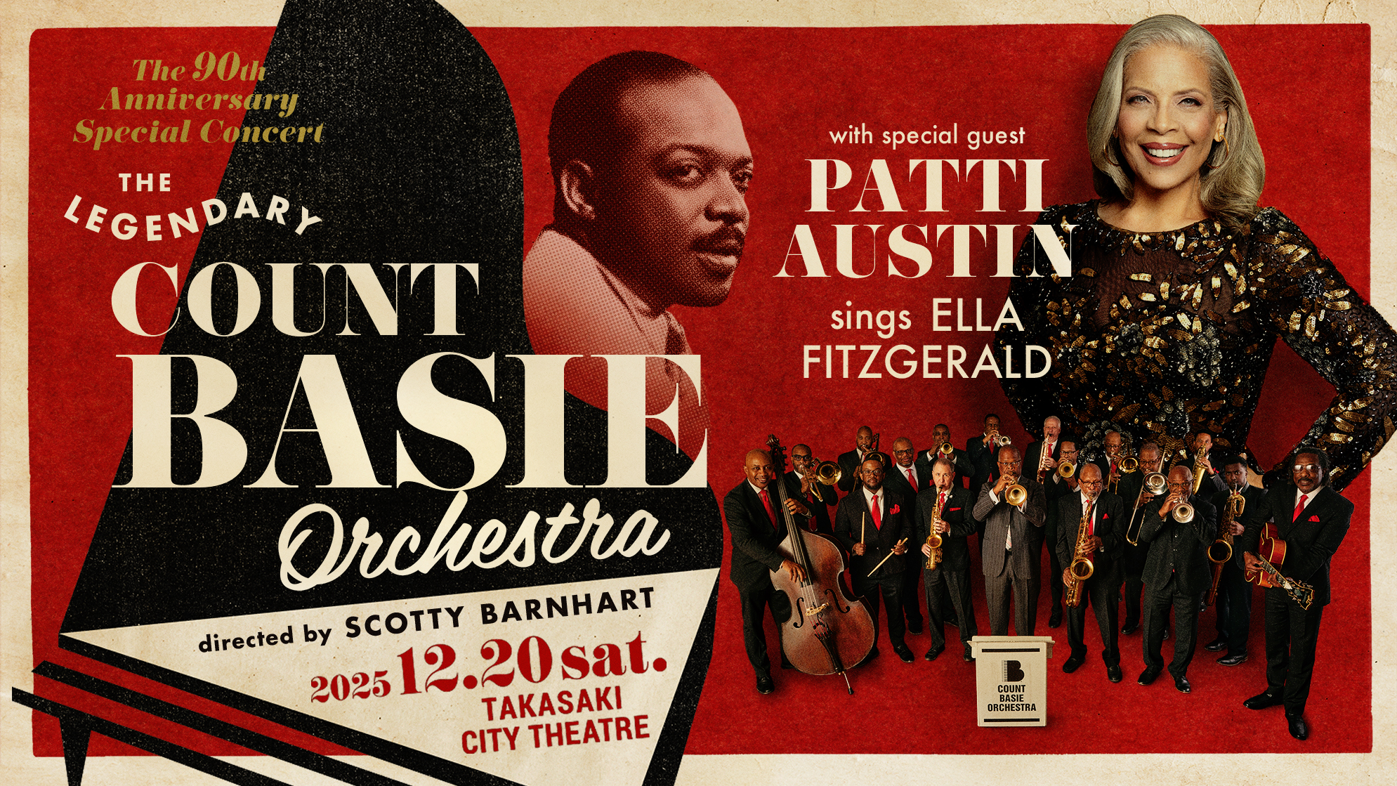 The 90th Anniversary Residency レジェンダリー・カウント・ベイシー・オーケストラ directed by スコッティ・バーンハート with special guest パティ・オースティン sings エラ・フィッツジェラルド キービジュアル