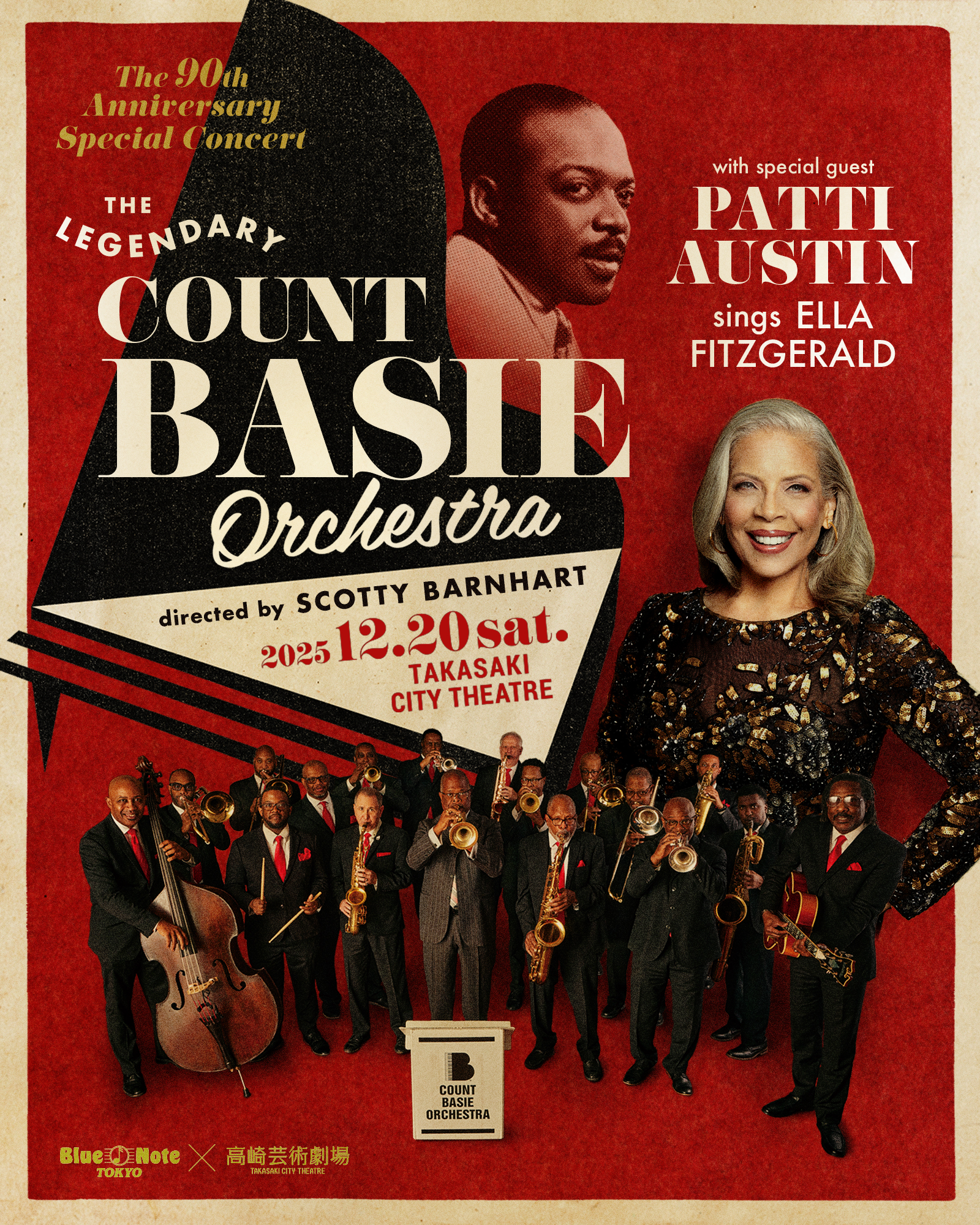 The 90th Anniversary Residency レジェンダリー・カウント・ベイシー・オーケストラ directed by スコッティ・バーンハート with special guest パティ・オースティン sings エラ・フィッツジェラルド キービジュアル（SP）