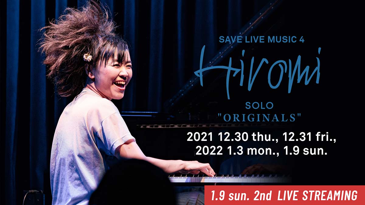 SAVE LIVE MUSIC 上原ひろみ ORIGINALS