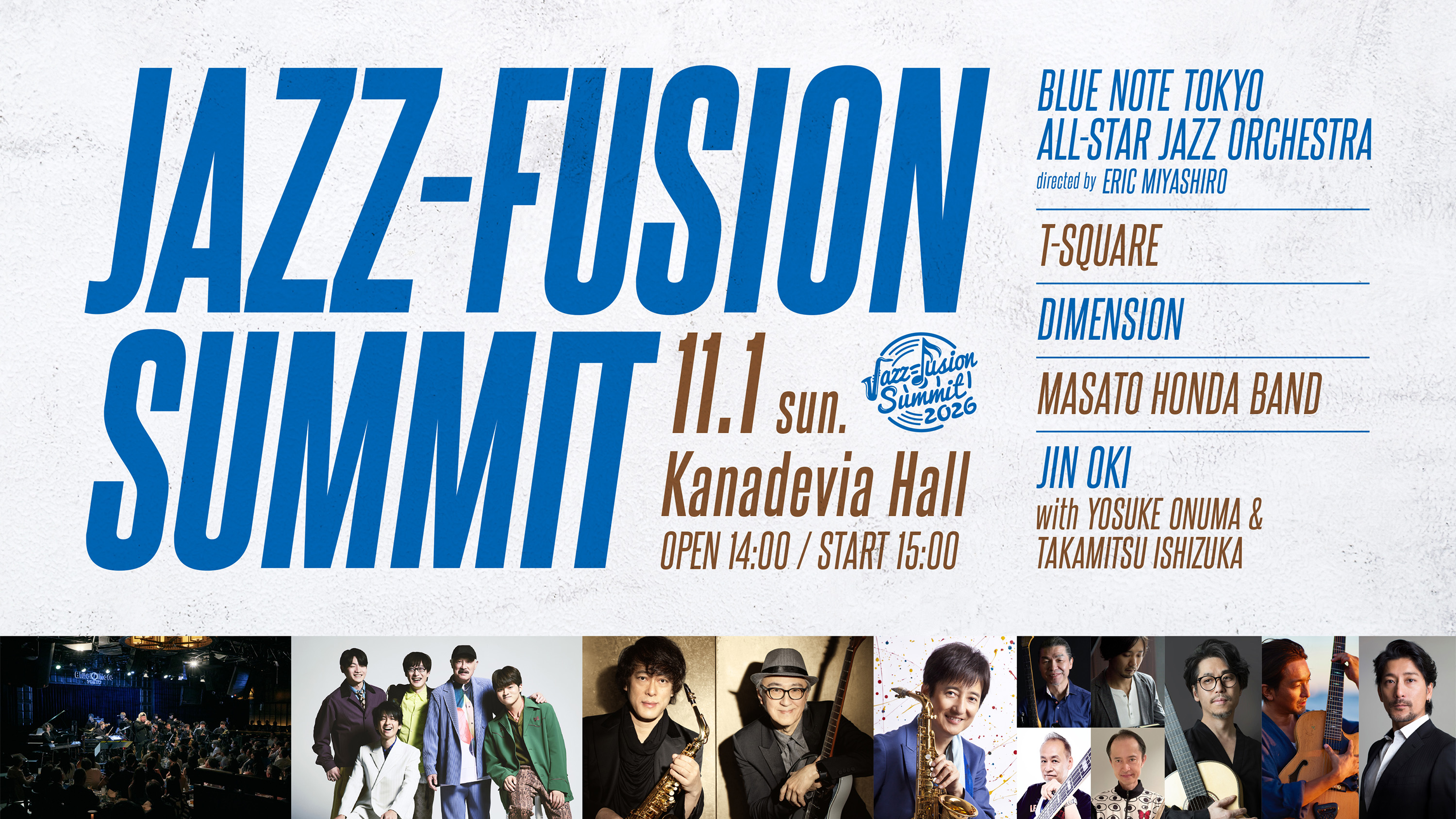 INCOGNITO JAPAN TOUR 2026 キービジュアル