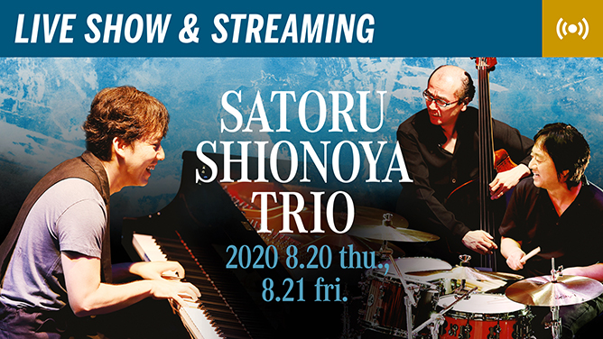 SATORU SHIONOYA TRIO