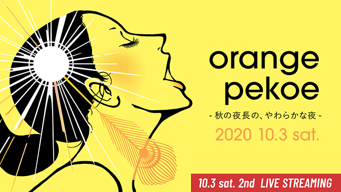 orange pekoe