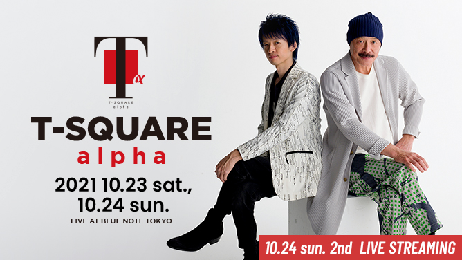 T-SQUARE