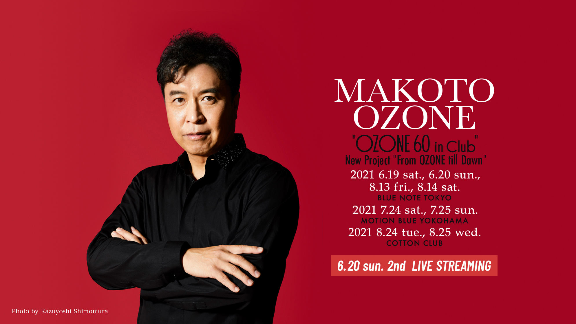 MAKOTO OZONE