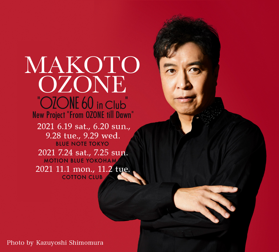 MAKOTO OZONE