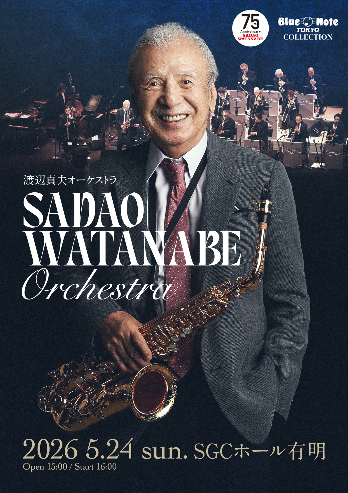 INCOGNITO JAPAN TOUR 2026 キービジュアル（SP）