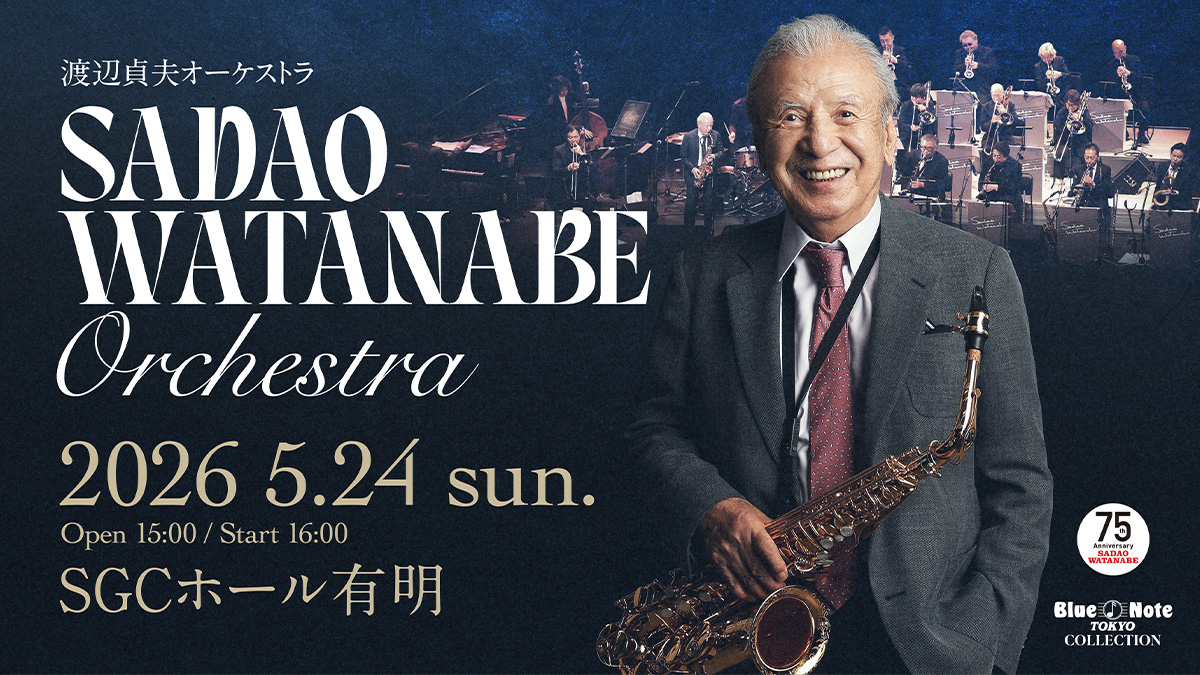 渡辺貞夫オーケストラ 2026 | BLUE NOTE JAPAN
