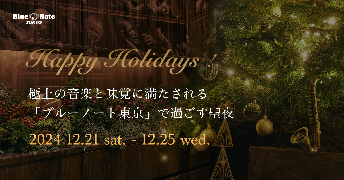 清春 LIVE IN BLUE NOTE TOKYO ブルーノート 東京 清春｜LIVE REPORTS｜BLUE NOTE TOKYO