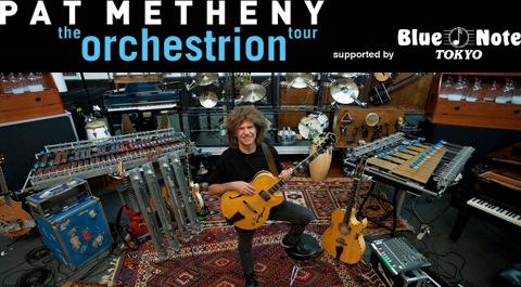 PAT METHENY THE ORCHESTRION JAPAN TOUR 2010
