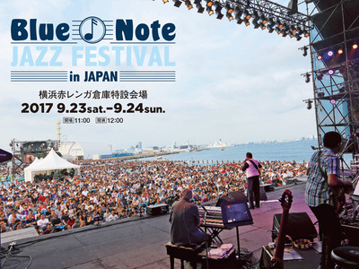 ジャズ Blue Note BLUEGIANT」FIRST NOTE ブルージャイアント - YouTube
