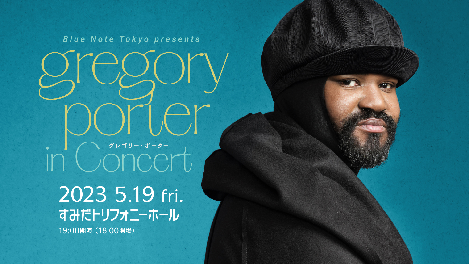 2023GregoryPorter_image01.jpg