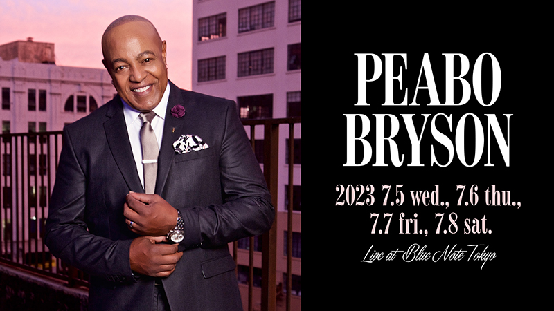 230705peabobryson02.jpg