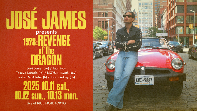 251011josejames02.jpg