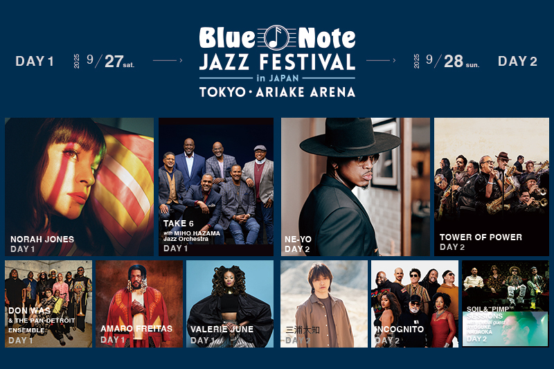 【JAM vol.239】Blue Note JAZZ FESTIVAL in JAPAN