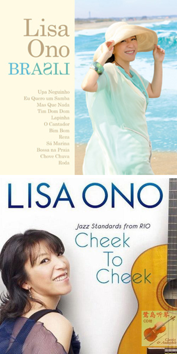 LISA ONO_DISC