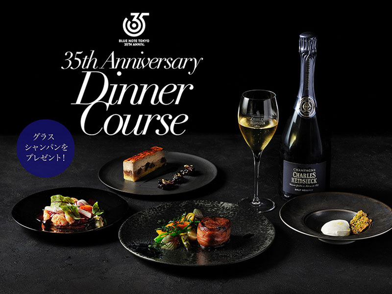 【JAM vol.224】35th Anniversary Dinner Course