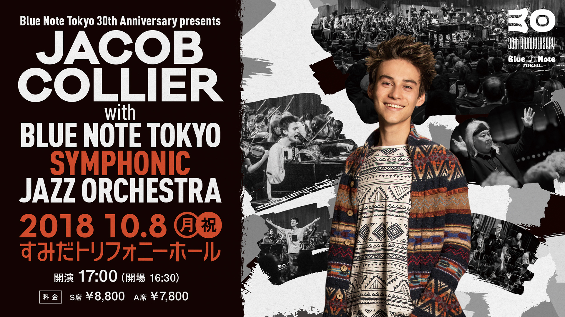 20181008JACOBCOLLIER_image05.jpg