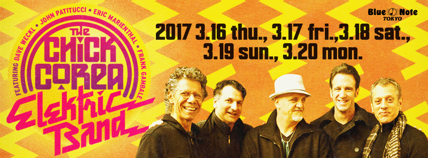 BLUE NOTE TOKYO公演