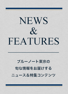 NEWS & FEATURES 特集記事